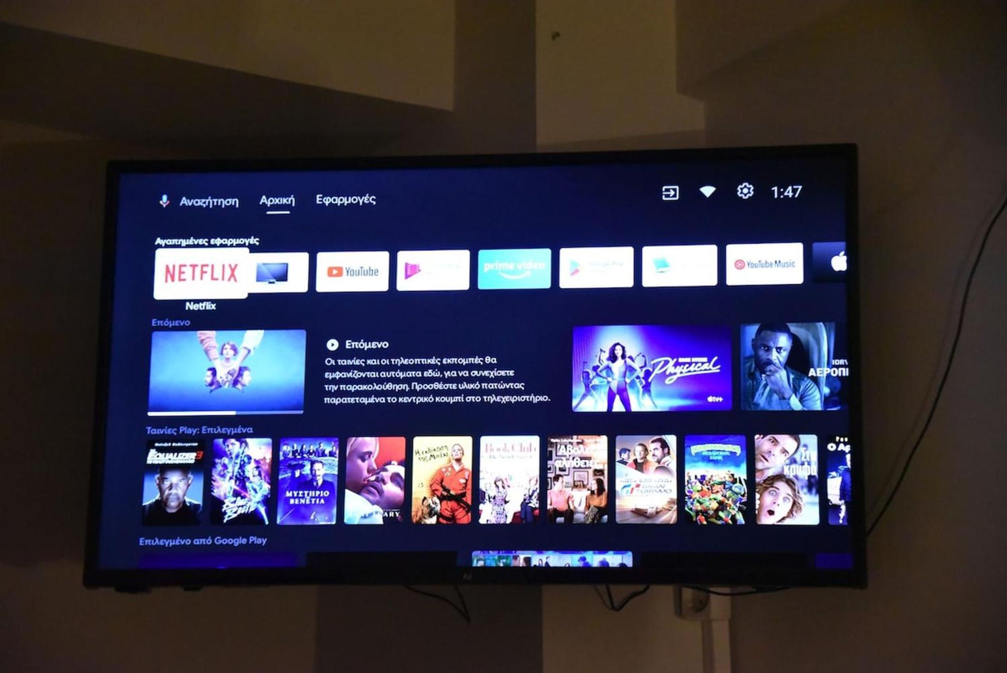 Ianos Β Panormou By Superhost Hub Apartment Athens Ngoại thất bức ảnh